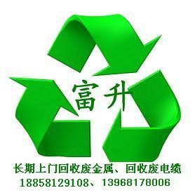 求购收购杭州工程剩余电缆废电缆